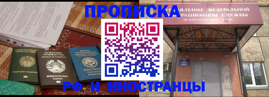 временная регистрация гарантия в Питкяранте